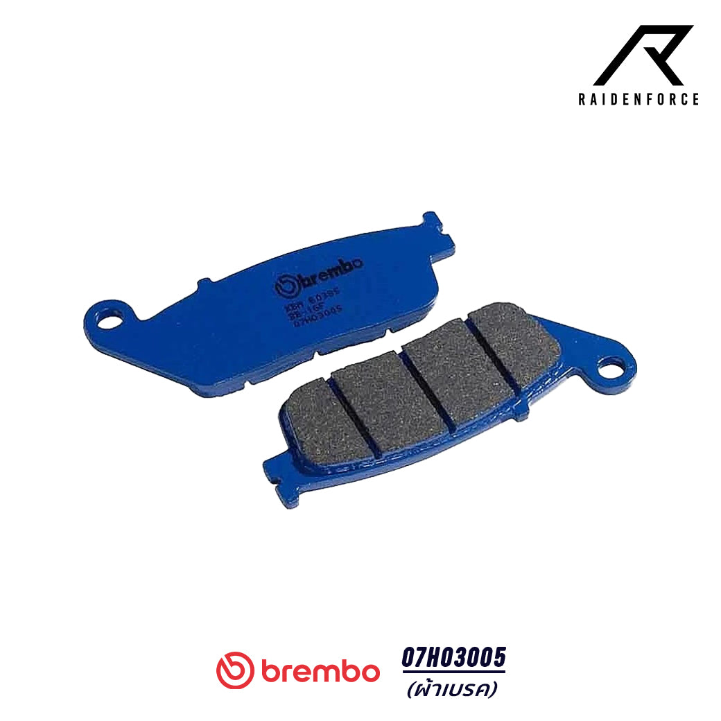 ผ้าเบรค Brembo รุ่น 07ho3005 Forza300/350 / Triumphstreet / Twin900'16 / Bonneville / tiget800xca )