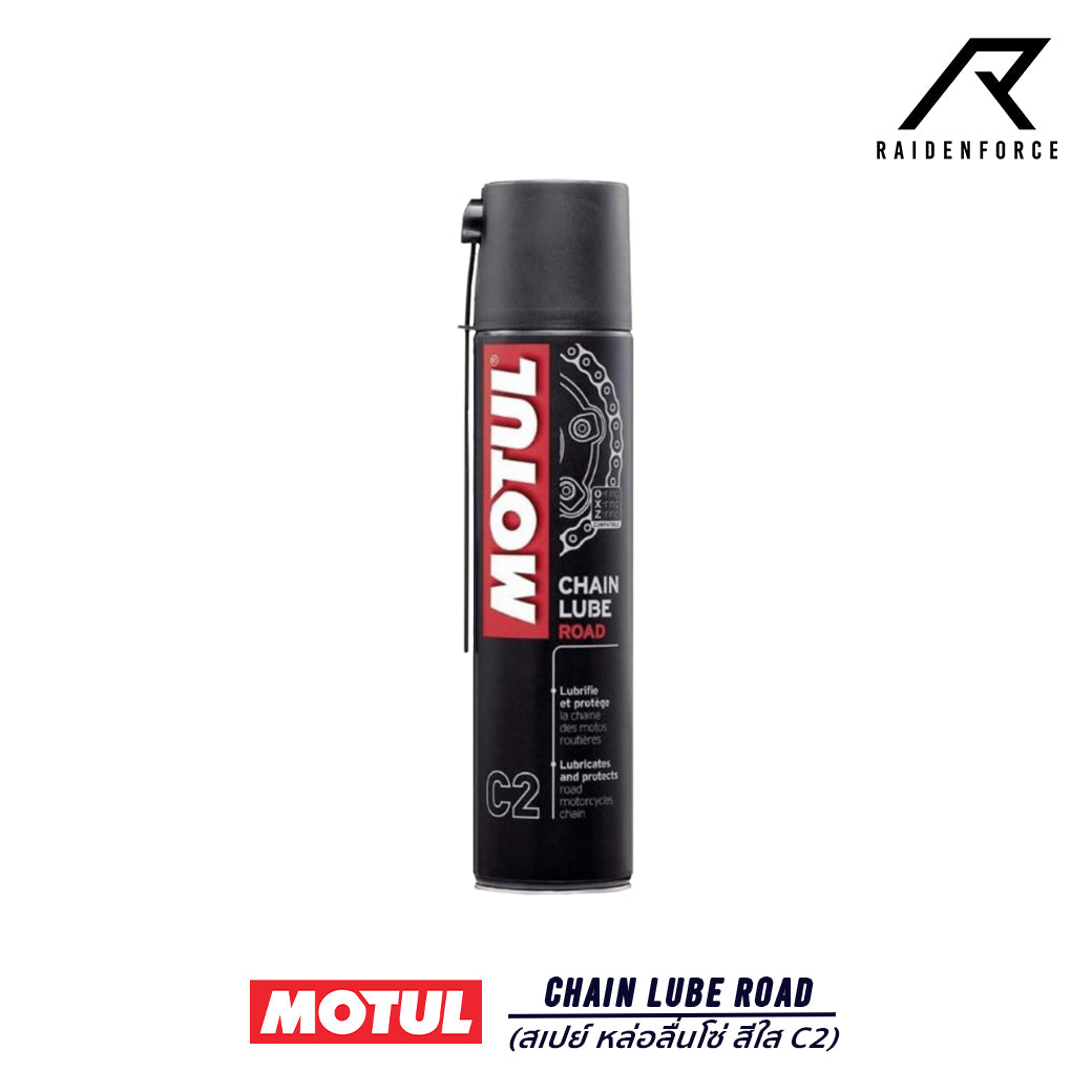 สเปย์หล่อลื่นโซ่สีใส Motul Chain Lube road C2