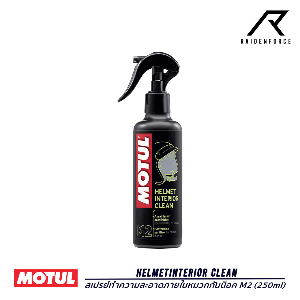 สเปรย์ทำความสะอาดภายในหมวกกันน็อค Motul HelmetInterior Clean M2 250ml