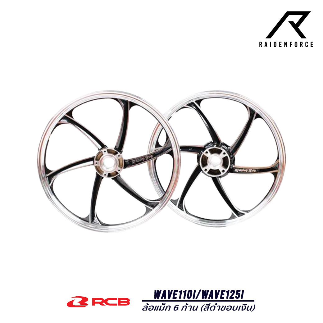 ล้อแม็ก Racingboy 6ก้าน รุ่น Wave110i/Wave125i สีดำขอบเงิน