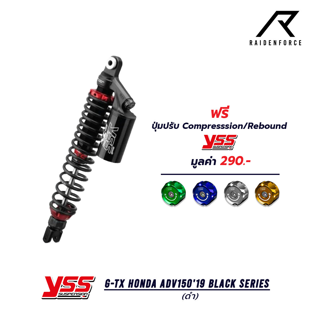 โช้ค YSS G-TX Honda Adv150'19 Black series สีดำ/ดำ