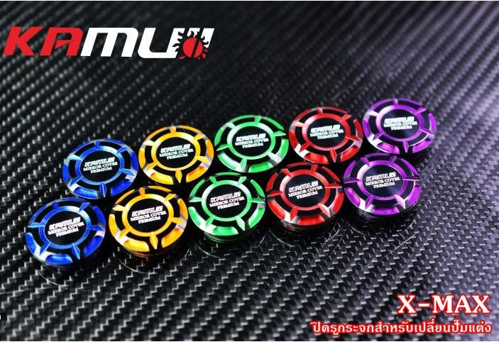 น็อตปิดรูกระจก KAMUI ทูโทน Yamaha รุ่น Xmax (สำหรับปั้มแต่ง)