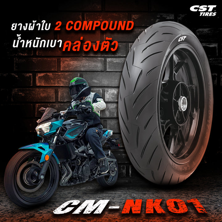 ยางนอก CST รุ่น CM-NK01 (สำหรับขอบ17)