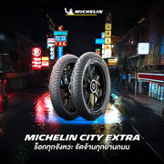 ยางนอก Michelin City Extra (ขอบ13,14,17)