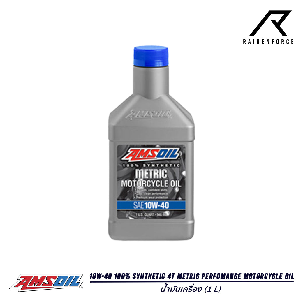 น้ำมันเครื่อง Amsoil 10W-40 100% Synthetic 4T Metric  perfomance motorcycle Oil 1 ลิตร