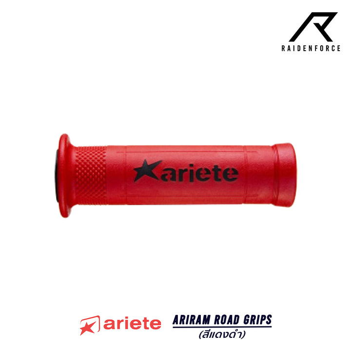 ปลอกแฮนด์ Ariete รุ่น Ariram Road Grips