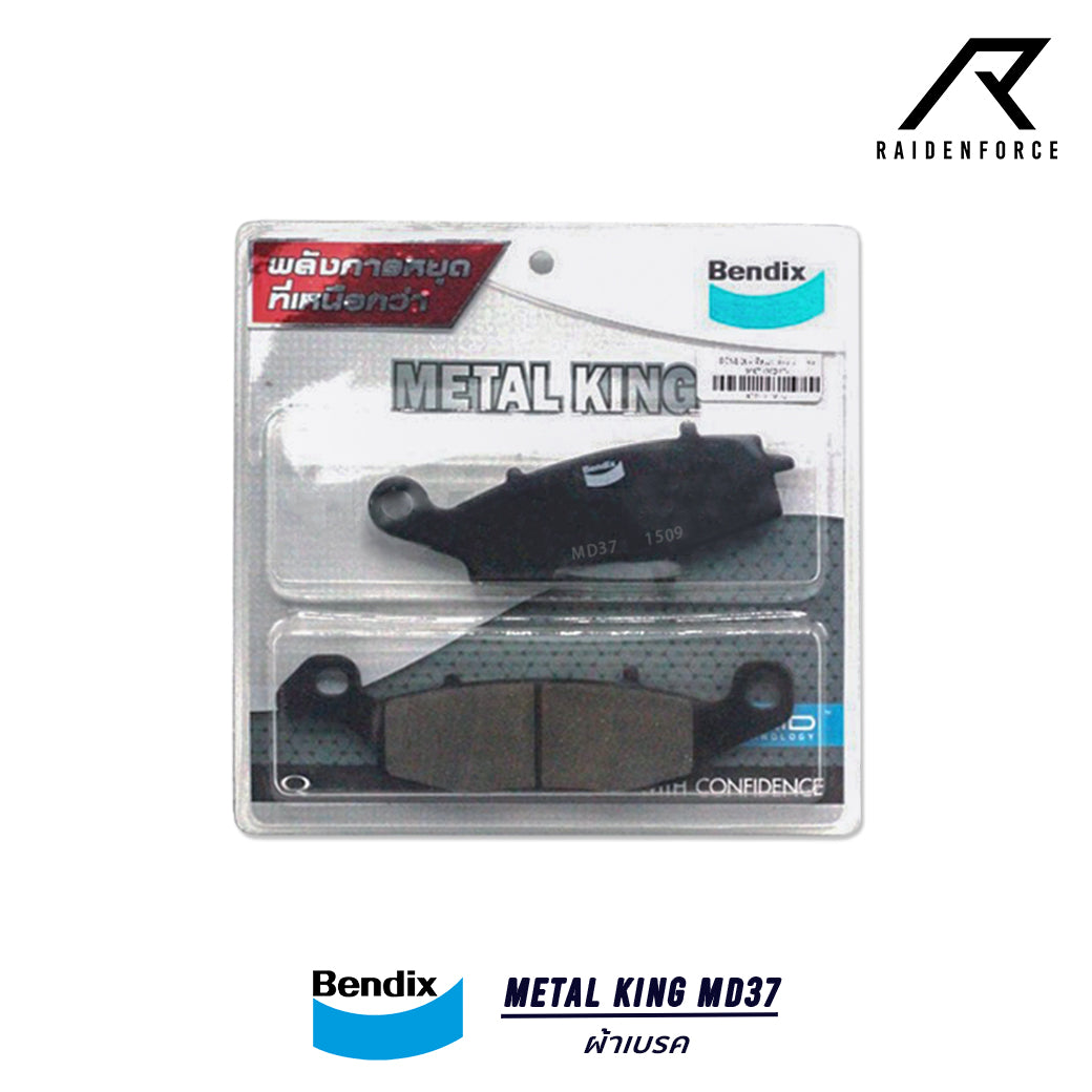 ผ้าเบรค BENDIX METAL KING MD37