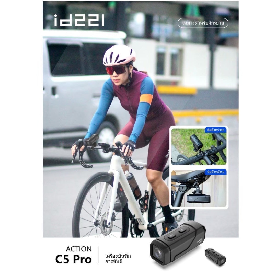 กล้องติดหมวกแบบบลูทูธ  ID221 C5Pro