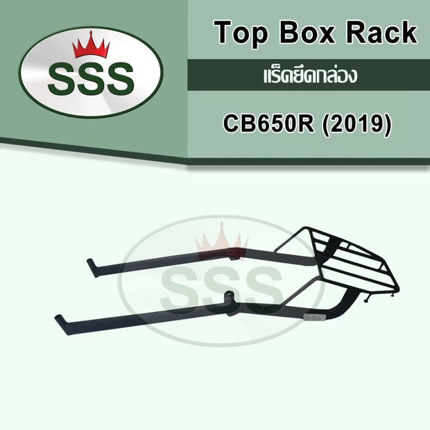 แร็คท้ายมอเตอร์ไซค์ SSS รุ่น CB650R (2019-2020)