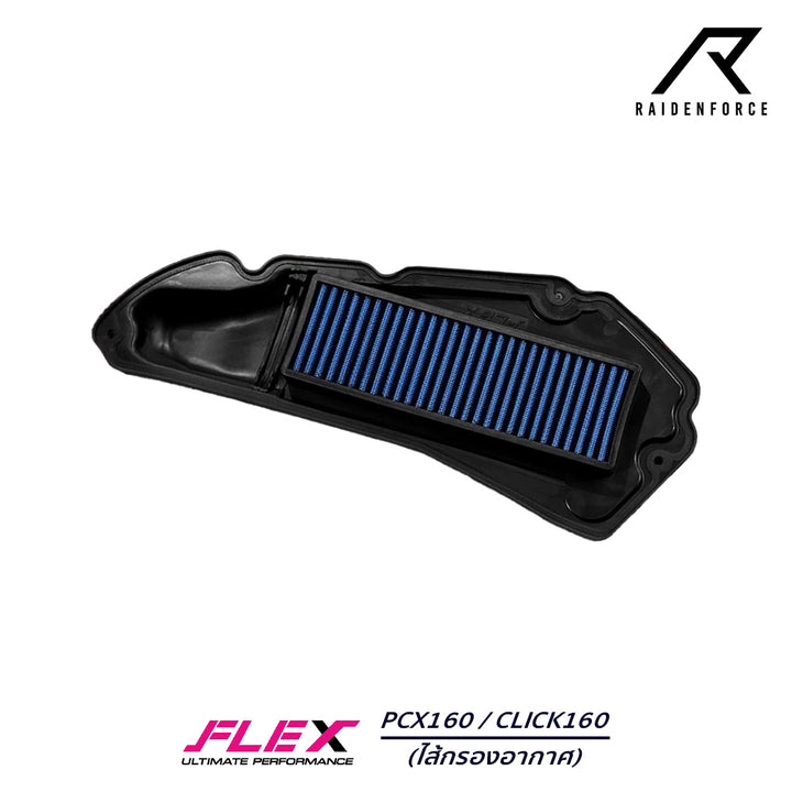 ไส้กรองอากาศ FLEX HONDA PCX 160 / CLICK 160  21 - 24 / ADV160