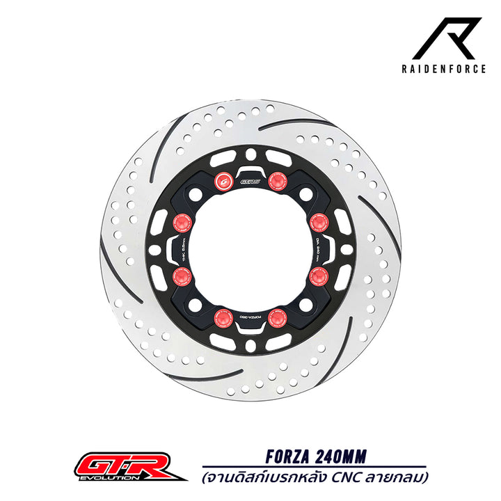 จานดิสก์เบรกหลัง GTR CNC FORZA ลาย กลม-240mm