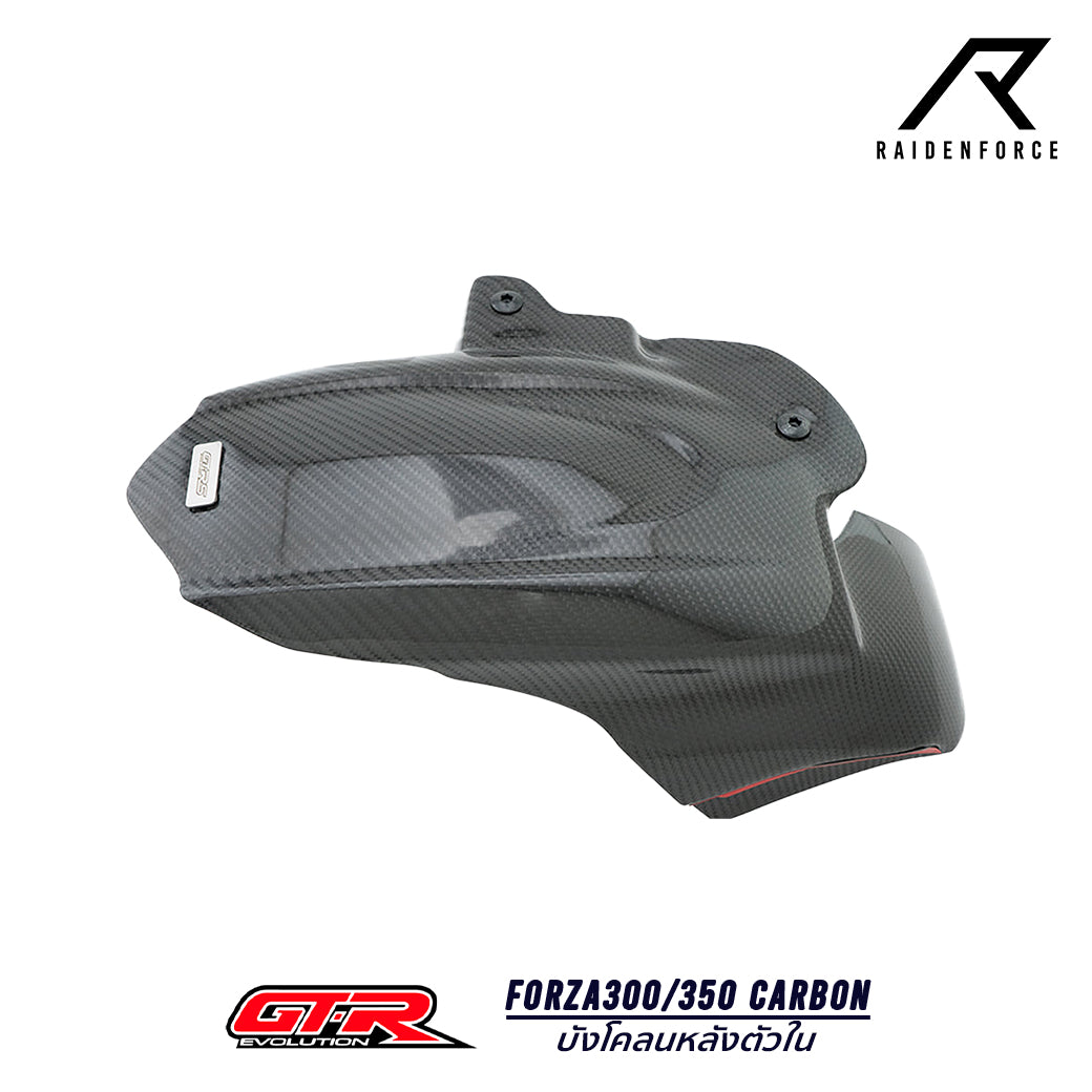 บังโคลนหลังตัวใน GTR  FORZA300/350 CARBON