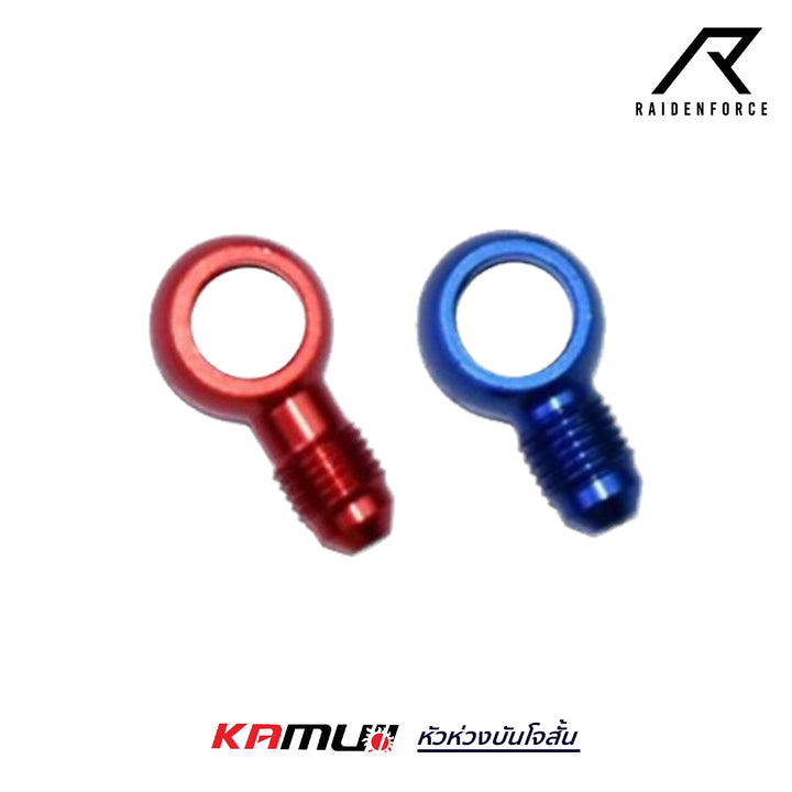 หัวห่วงบันโจสั้น KAMUI