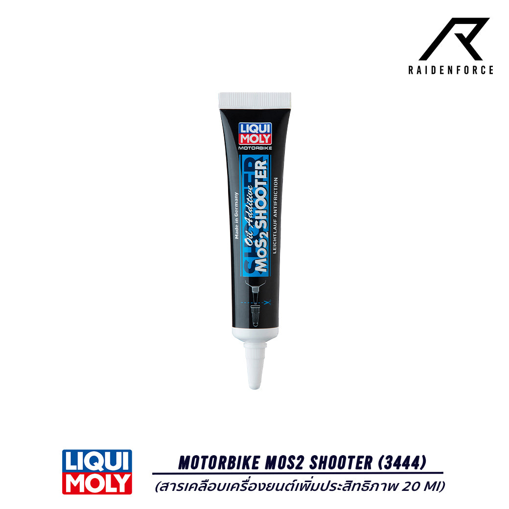 น้ำยาสารเคลือบเครื่องยนต์เพิ่มประสิทธิภาพ Liqui Moly Motorbike MoS2 Shooter(3444) 20 Ml.