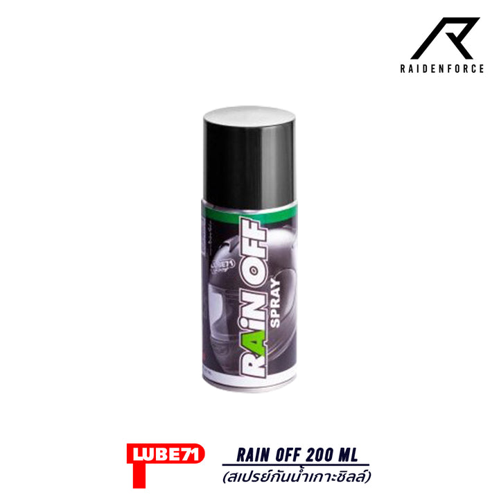 สเปรย์ Lube71 RAIN OFF กันน้ำเกาะชิลล์ 150 ml.