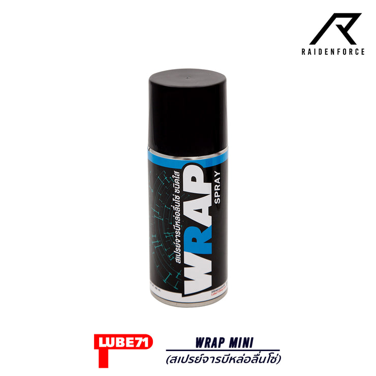 สเปรย์ Lube71 WRAP mini  จารบีหล่อลื่นโซ่ สีใส 200 ml.