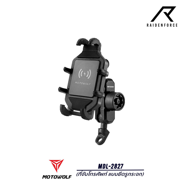 ที่จับโทรศัพท์ MOTOWOLF รุ่น MDL-2827