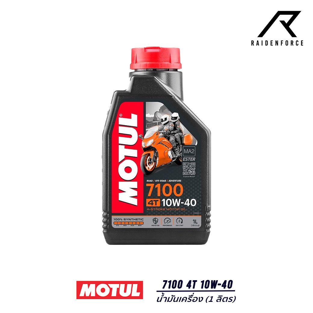 น้ำมันเครื่อง MOTUL 7100 4T 10W-40 1 ลิตร