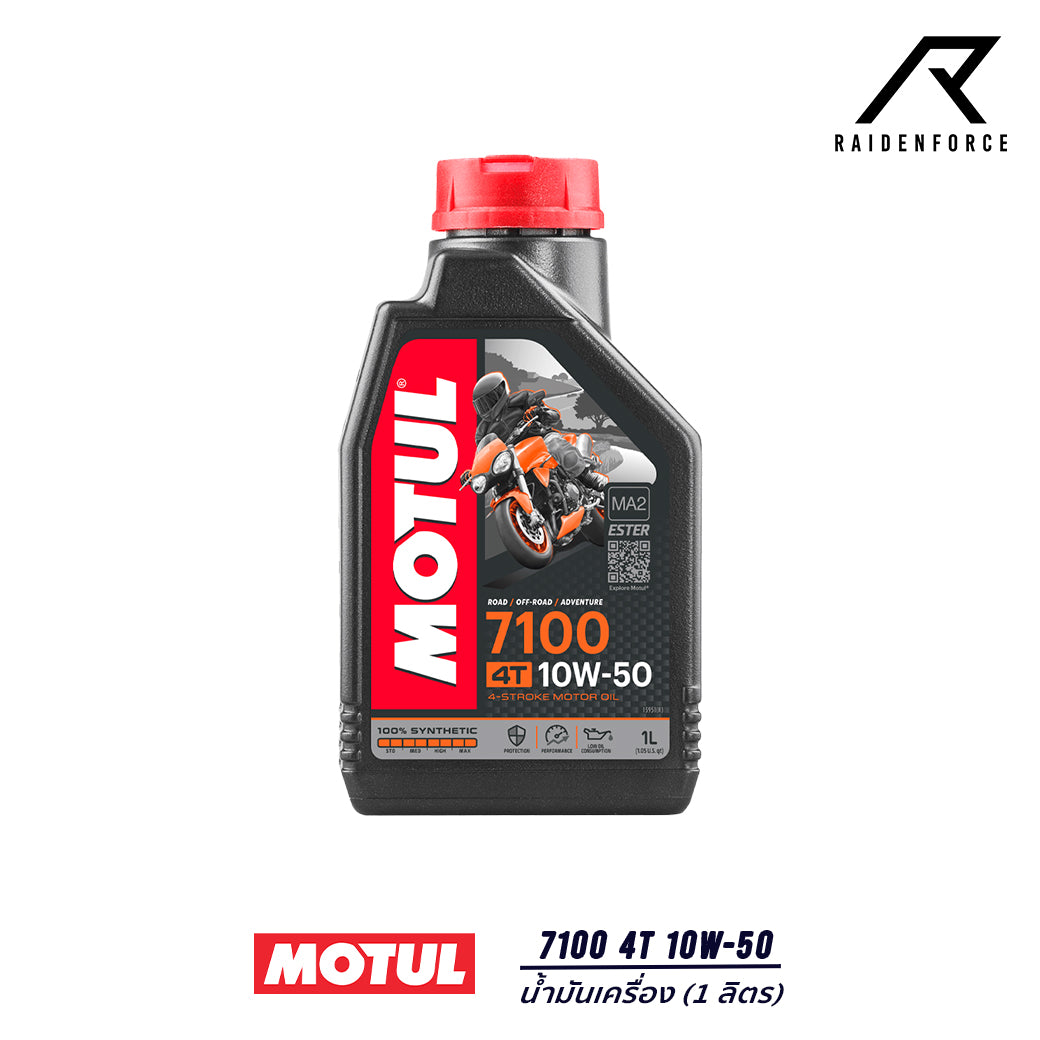 น้ำมันเครื่อง MOTUL 7100 4T 10W-50 1 ลิตร