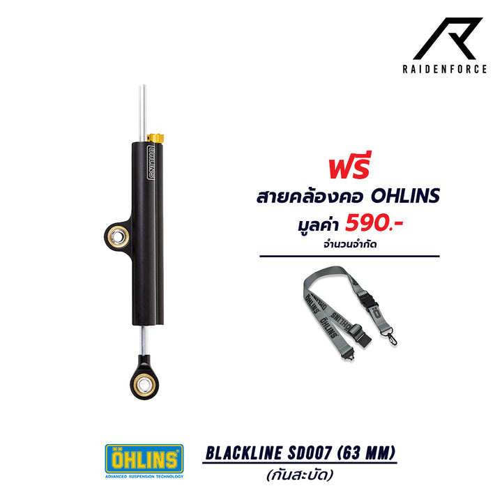 กันสะบัด OHLINS Blackline SD 007 (63 mm)