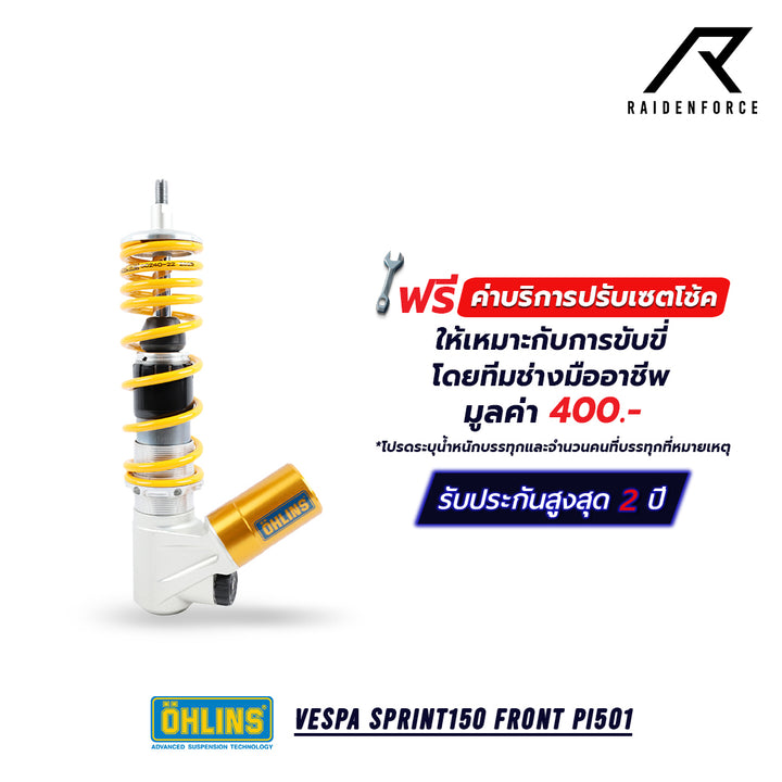 โช้ค Ohlins Vespa Sprint150  Front หน้า  PI501