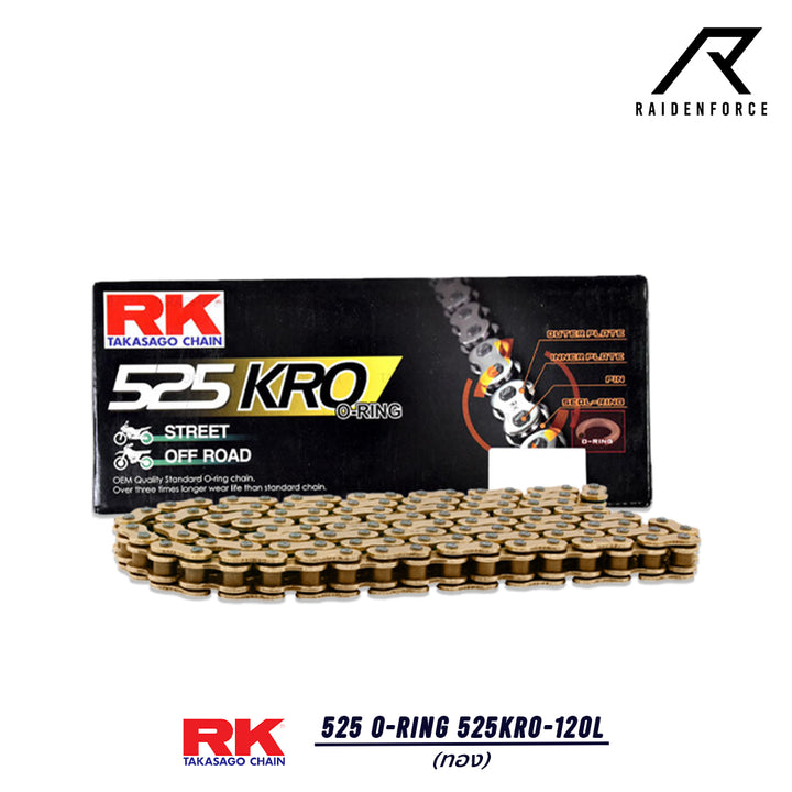 โซ่ RK 525 O RING 525KRO-120L