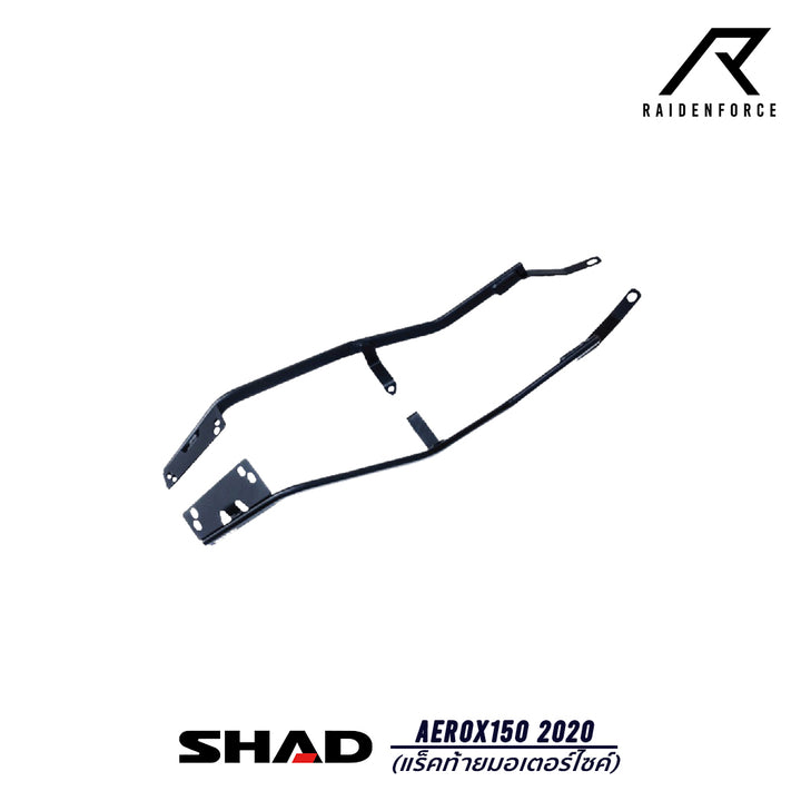 แร็คท้ายมอเตอร์ไซค์ SHAD AEROX150 2020