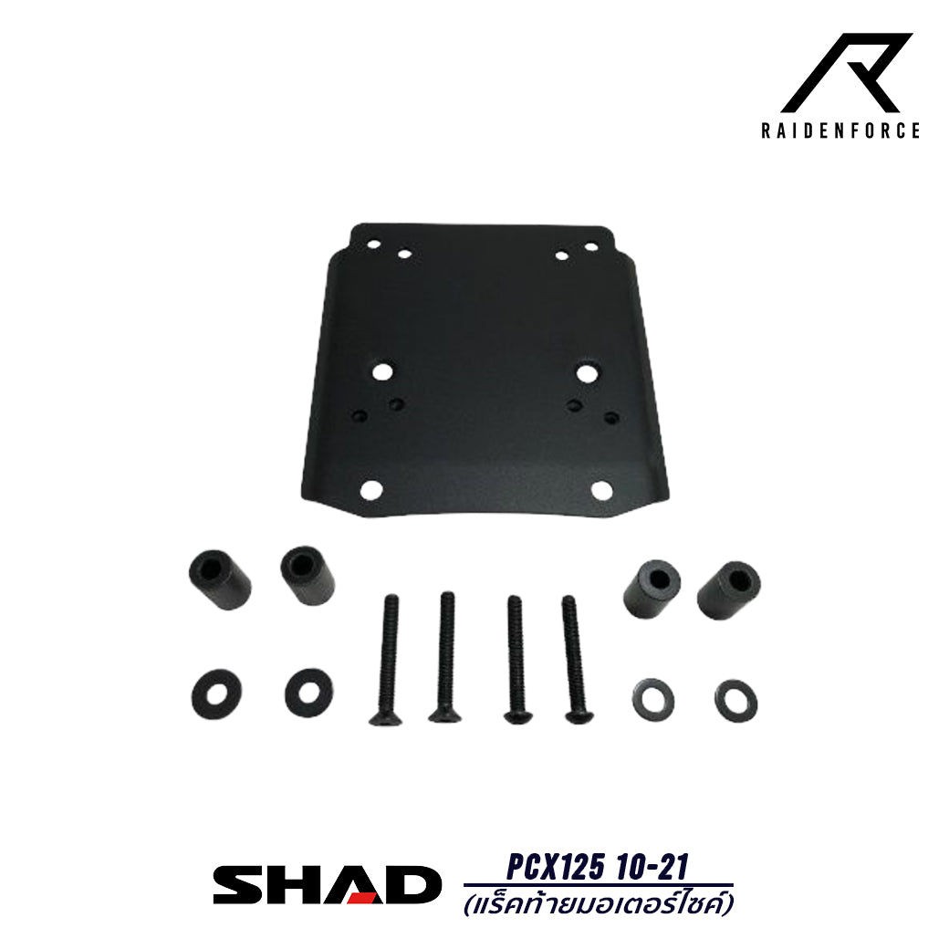 แร็คท้ายมอเตอร์ไซค์ SHAD สำหรับ PCX125 10-21