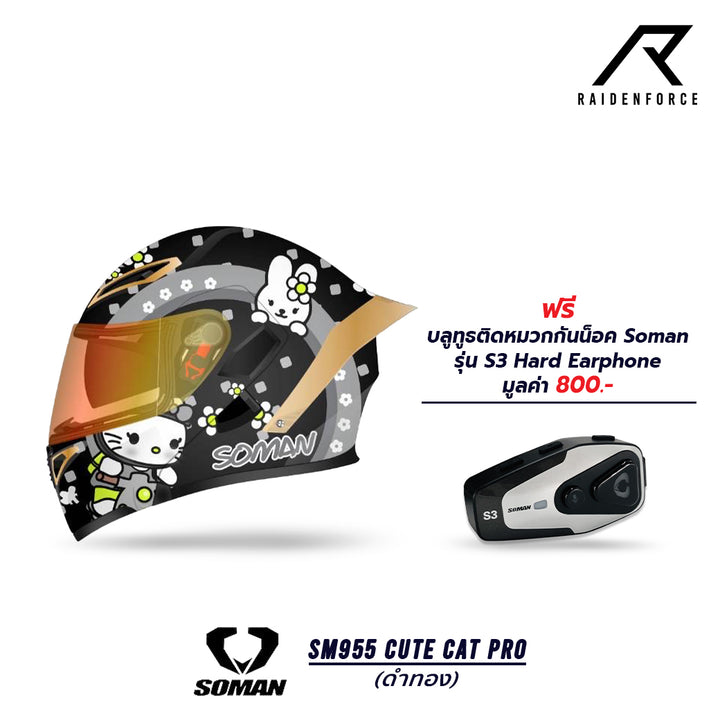 SOMAN Flip-up Helmet - SM955 Matte Black, Silver