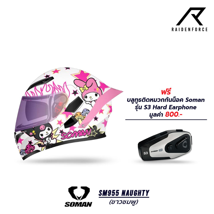 SOMAN Flip-up Helmet - SM955 Matte Black, Silver
