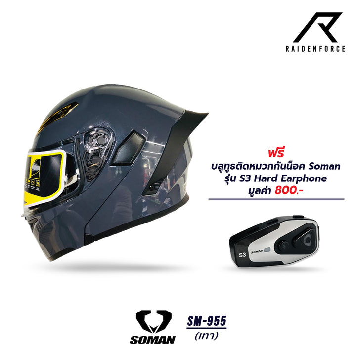 SOMAN Flip-up Helmet - SM955 Glossy Gray