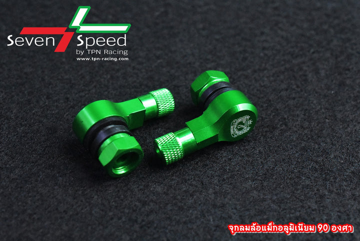 จุกลมอลูมิเนียม Sevenspeed แบบงอ 90 องศา