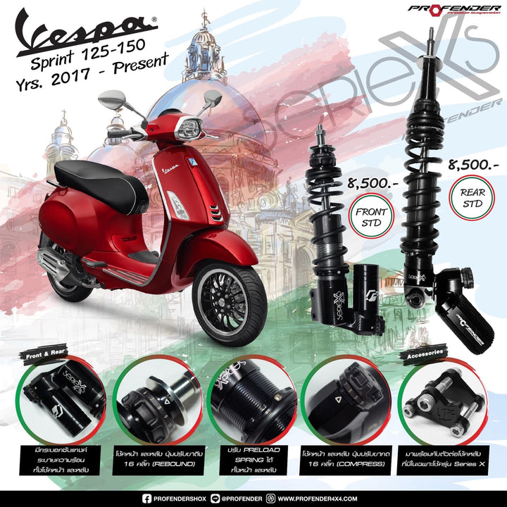 โช้ค PROFENDER X-Series Vespa Sprint/Primavera 125/150 สีดำ