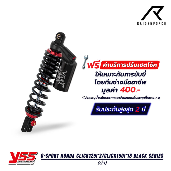 Shock YSS G-Sport Honda Click125i'2/Click150i'18 Black series color black/black