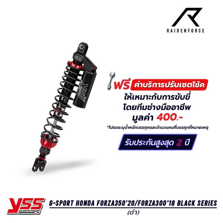 โช้ค YSS G-Sport Honda Forza350'20/Forza300'18 Black series สี ดำ/ดำ