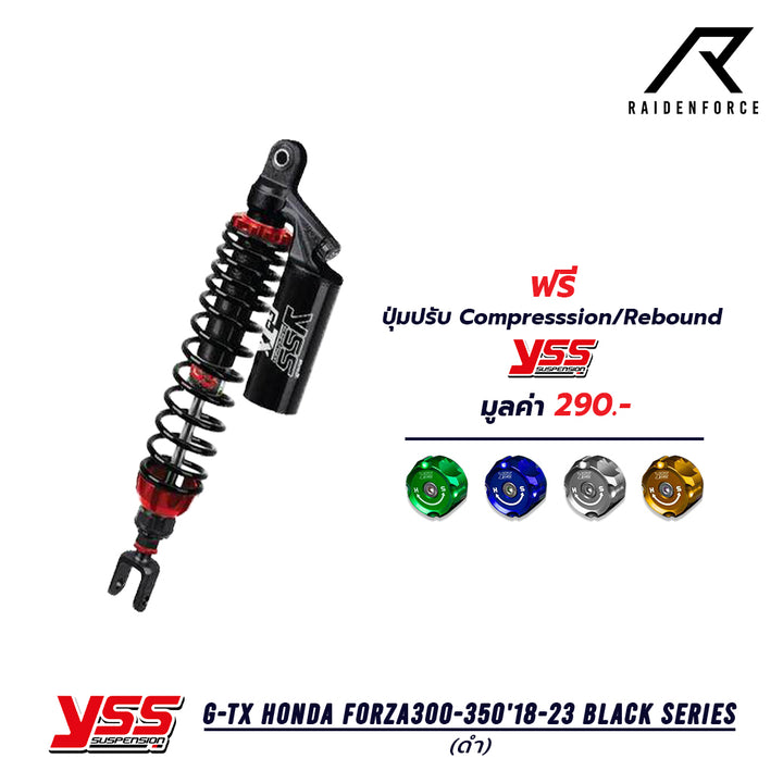 โช้ค YSS G-TX Honda Forza300-350'18-23 Black series สี ดำ