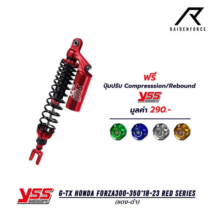 โช้ค YSS G-TX Honda Forza300-350'18-23 Red series สี แดง/ดำ