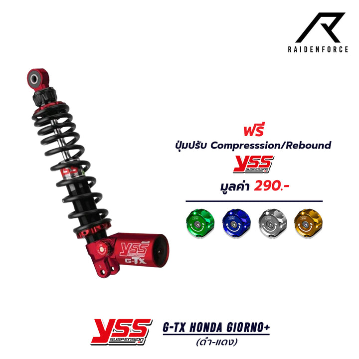 โช้ค YSS G-TX  Honda Giorno+ RED series สี แดง/ดำ