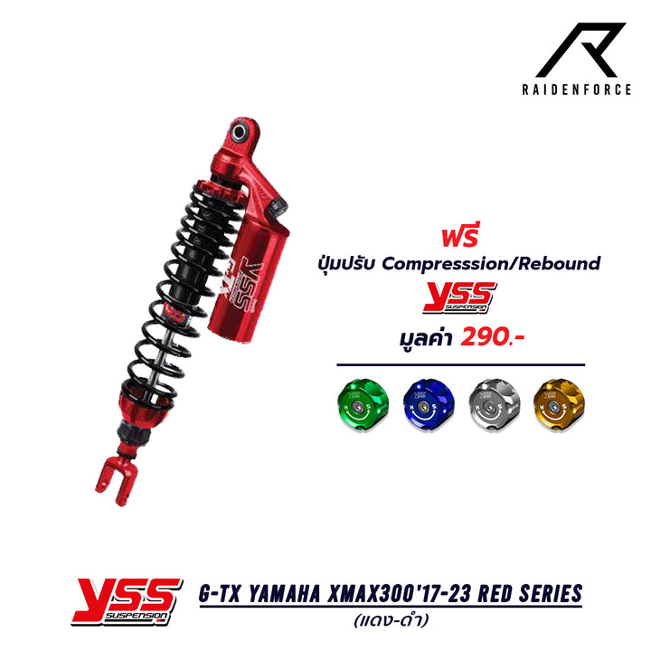 โช้ค YSS G-TX Yamaha Xmax300'17-23 Red  series สีแดง