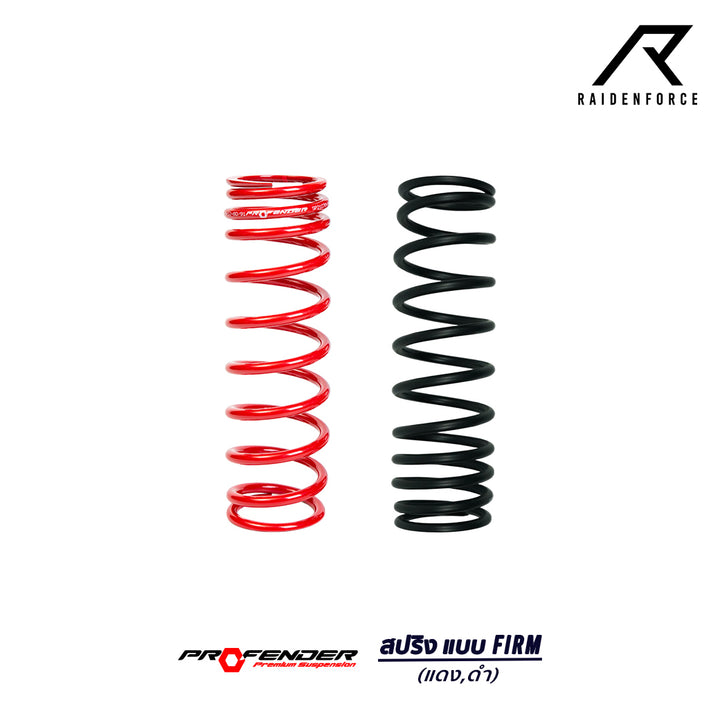 สปริงโช้คหลัง  Profender NMAX155 แบบ Firm