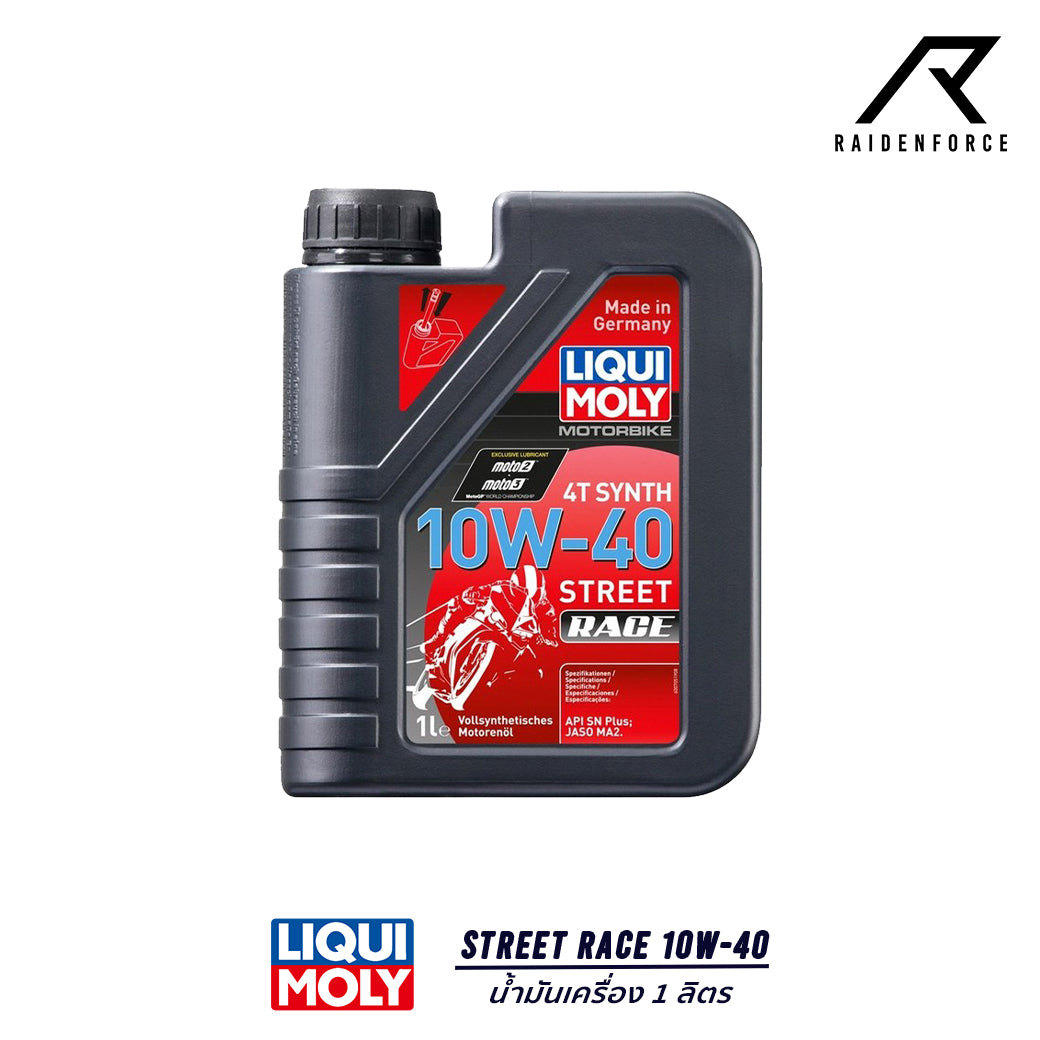 น้ำมันเครื่อง Liqui Moly Street Race 10W-40 1 ลิตร