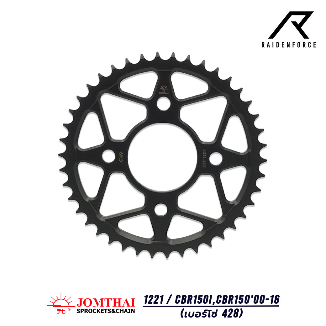 สเตอร์หลัง JOMTHAI 1221 CBR150i / CBR150'00-16 (428)