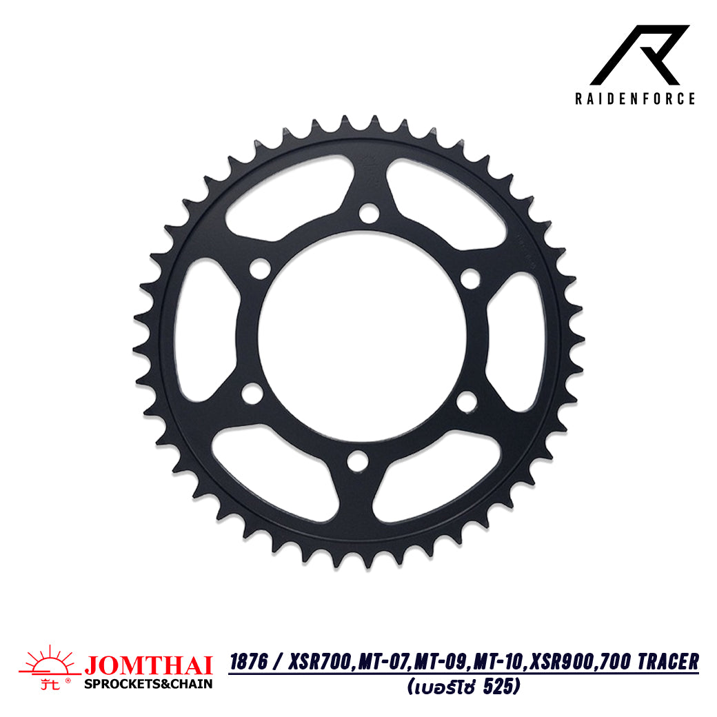 สเตอร์หลัง JOMTHAI  1876  XSR700/MT-07/MT-09/MT-10/XSR900/700TRACER (525)