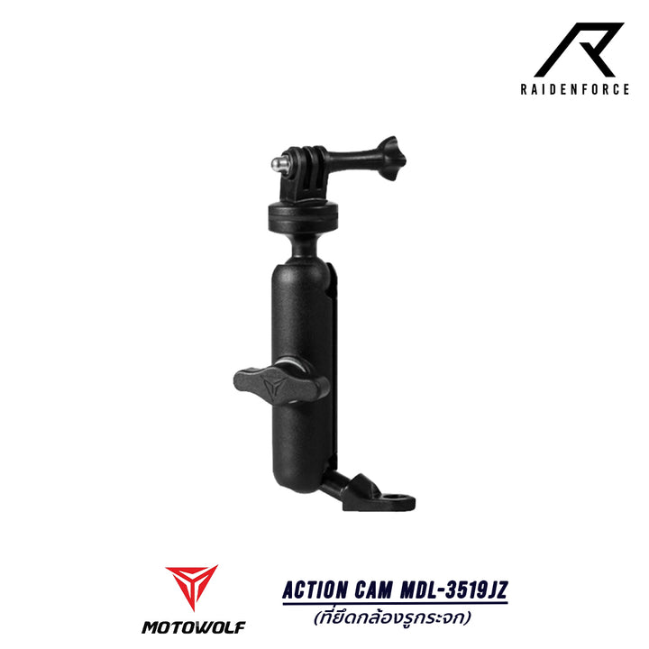ที่ยึดกล้อง  Action Cam MOTOWOLF MDL-3519