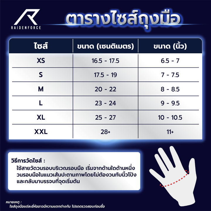 ถุงมือ KOMINE  รุ่น GK-249 สี ดำ