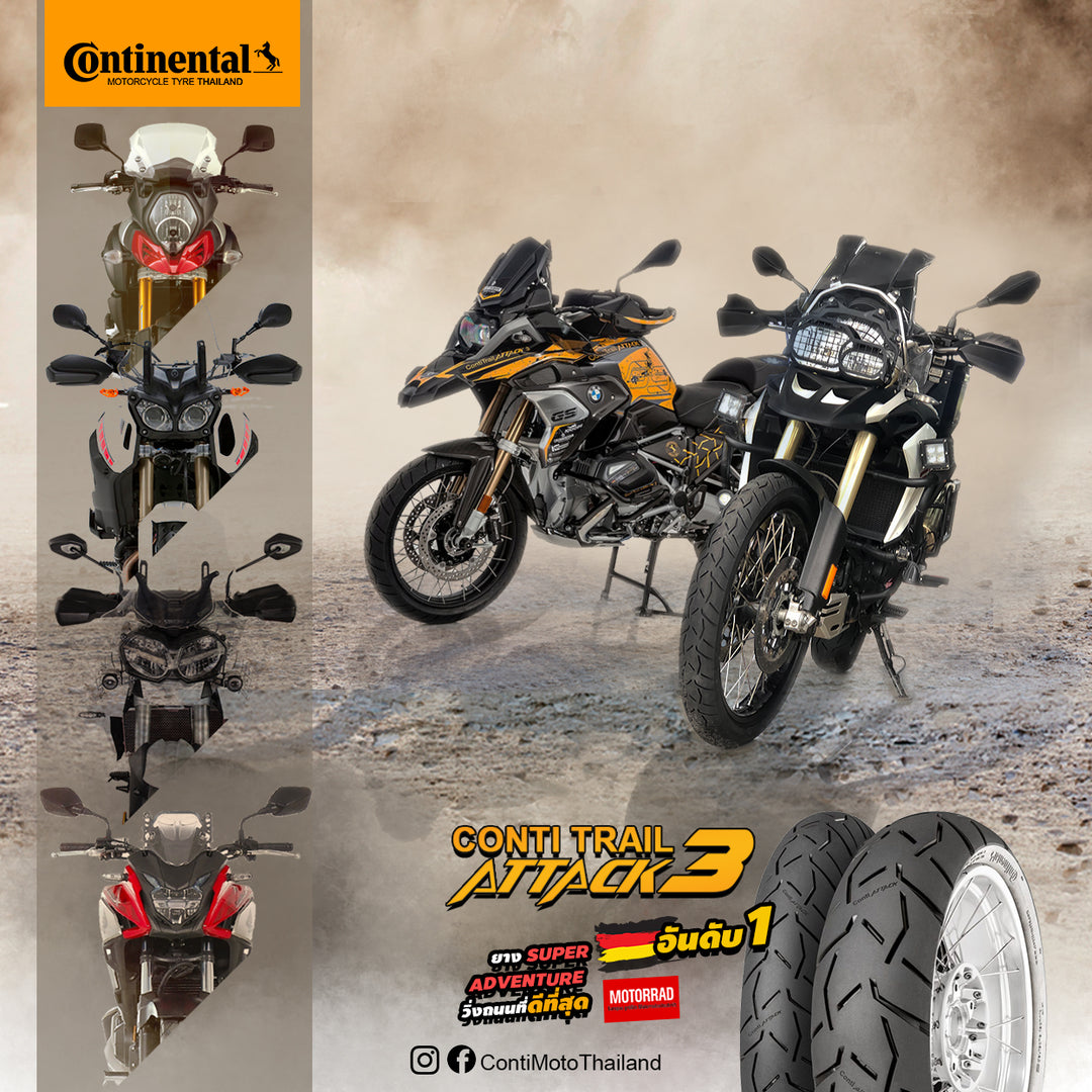 ยางนอก Continental Trail Attack 3