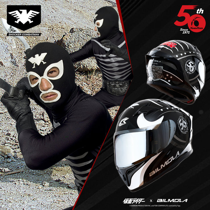 หมวกกันน็อค Bilmola MASKED RIDER KIKI