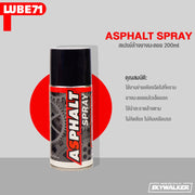 สเปรย์ Lube71 Asplalt Spray ล้างยางมะตอย 200 ml.